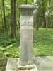 Anthony-Joseph--(Martha-Polly-Thompson)--18680111-KY-Allen-TS