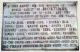 Mortimer-Roger-12140608-England-Herefordshire-(Mem-Plaque)-TS