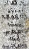 Wilson-Mary-(Dunbar)--(Noah-Demit-Wilson)-1